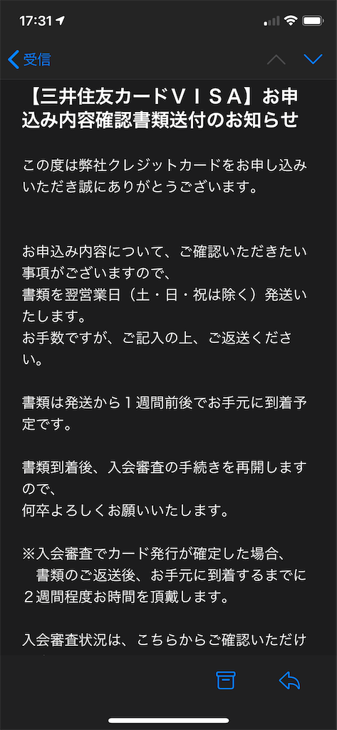 f:id:seikatsuhogo:20200205173532p:image f:id:seikatsuhogo:20200205173532p:image