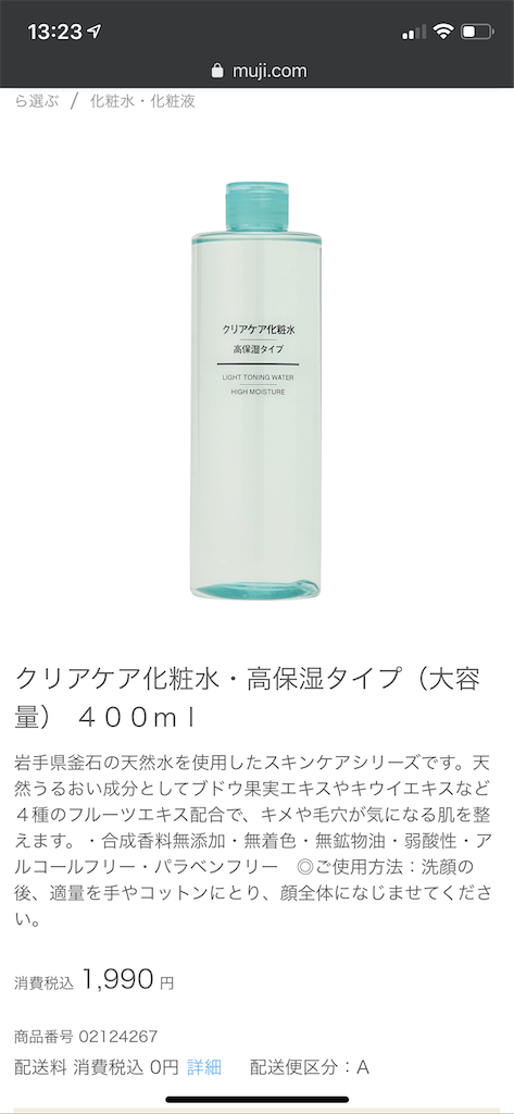 f:id:seikatsuhogo:20200208132704p:image f:id:seikatsuhogo:20200208132704p:image