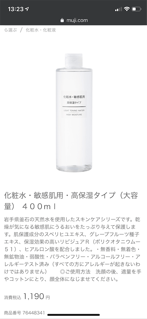f:id:seikatsuhogo:20200208132717p:image f:id:seikatsuhogo:20200208132717p:image
