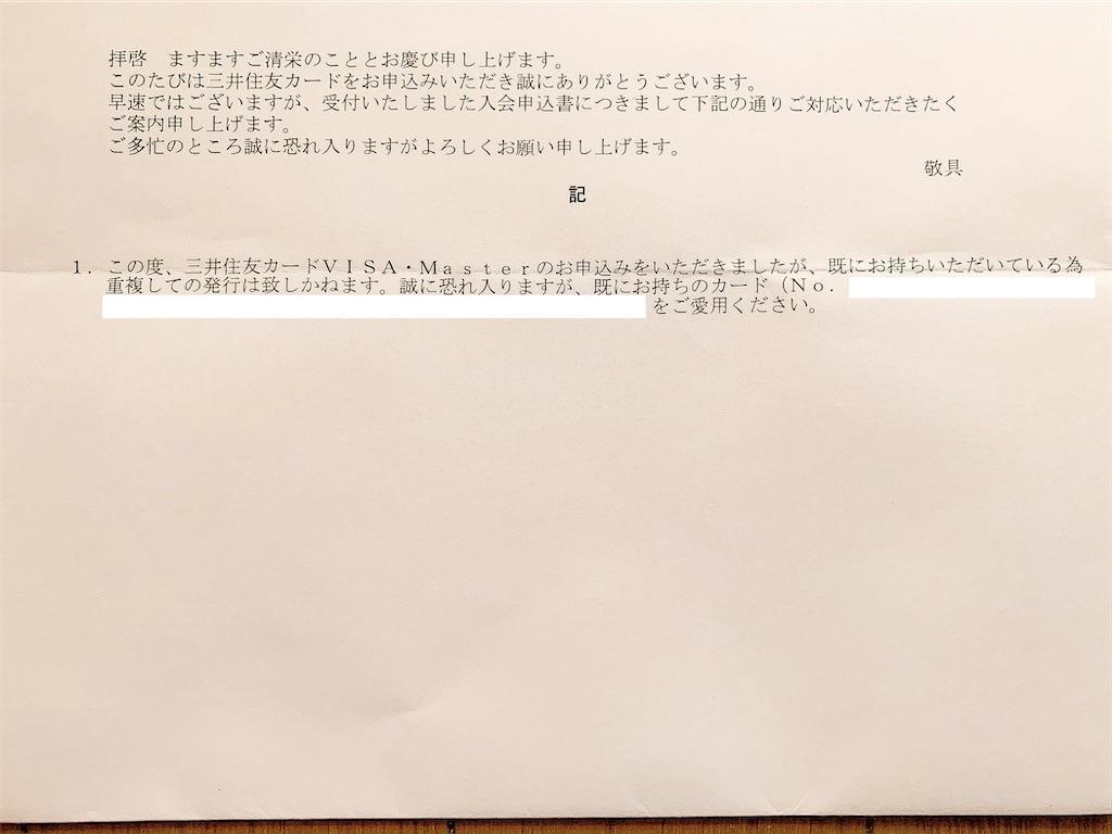 f:id:seikatsuhogo:20200208153612j:image f:id:seikatsuhogo:20200208153612j:image