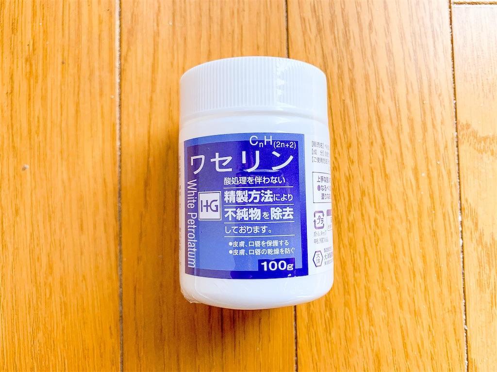 f:id:seikatsuhogo:20200209130921j:image f:id:seikatsuhogo:20200209130921j:image