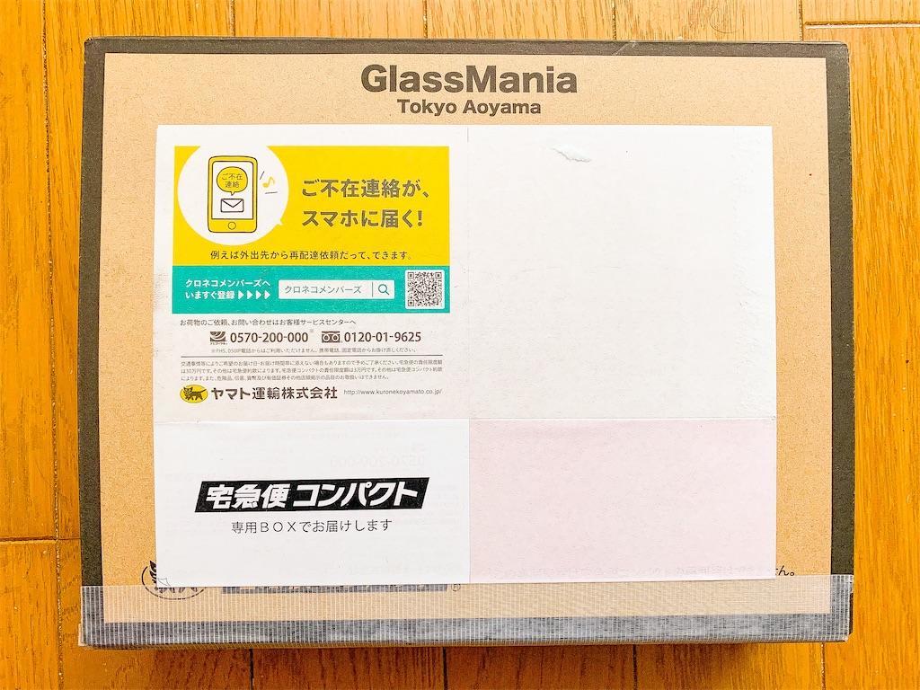 f:id:seikatsuhogo:20200213105618j:image f:id:seikatsuhogo:20200213105618j:image