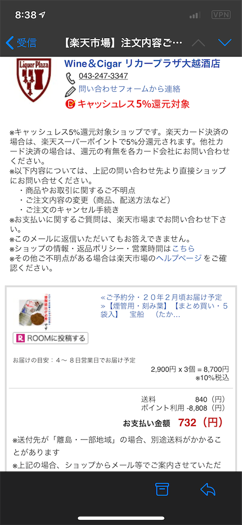 f:id:seikatsuhogo:20200215083944p:image f:id:seikatsuhogo:20200215083944p:image