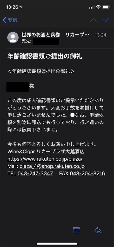 f:id:seikatsuhogo:20200215132833j:image f:id:seikatsuhogo:20200215132833j:image