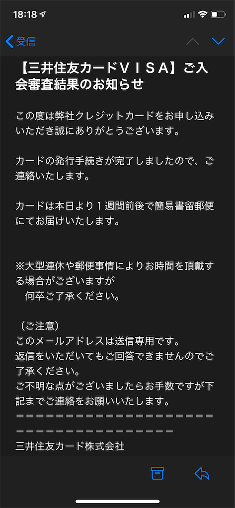 f:id:seikatsuhogo:20200217182040p:image f:id:seikatsuhogo:20200217182040p:image