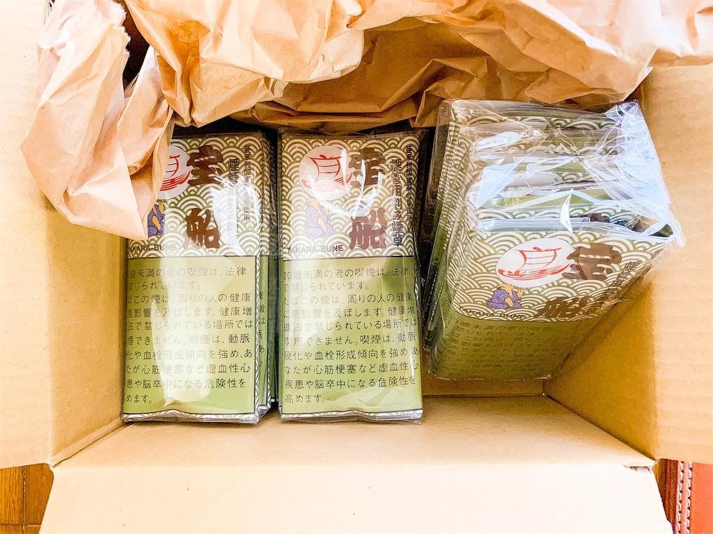f:id:seikatsuhogo:20200218101035j:image f:id:seikatsuhogo:20200218101035j:image