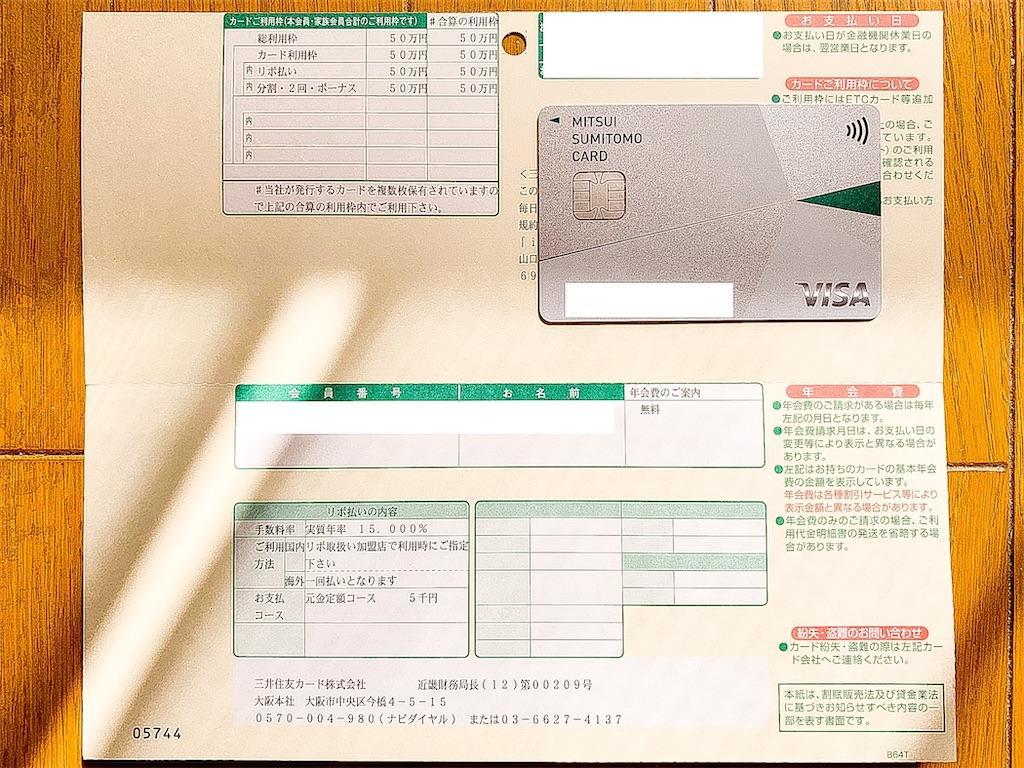 f:id:seikatsuhogo:20200221132757j:image f:id:seikatsuhogo:20200221132757j:image