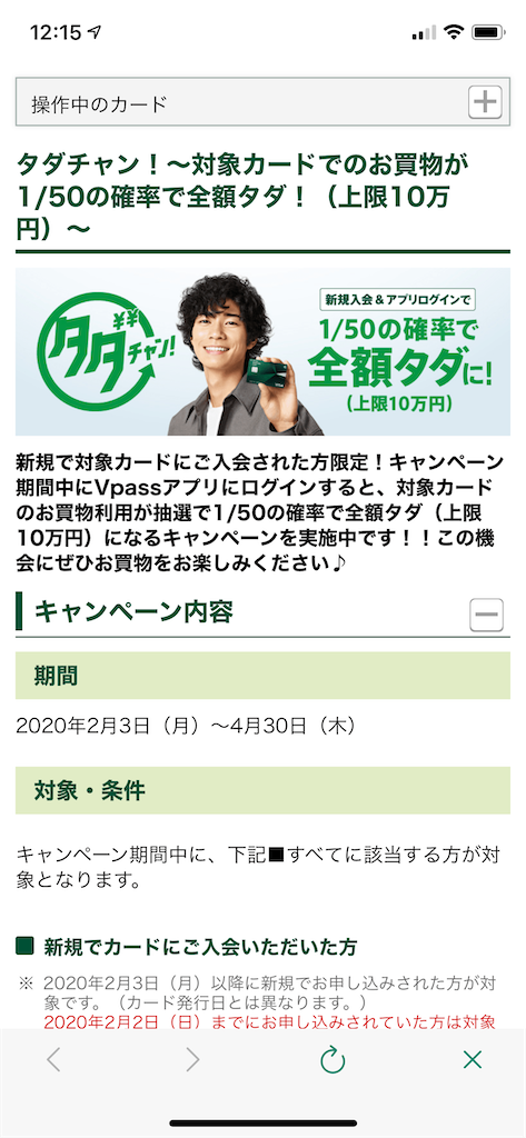 f:id:seikatsuhogo:20200222121859p:image f:id:seikatsuhogo:20200222121859p:image