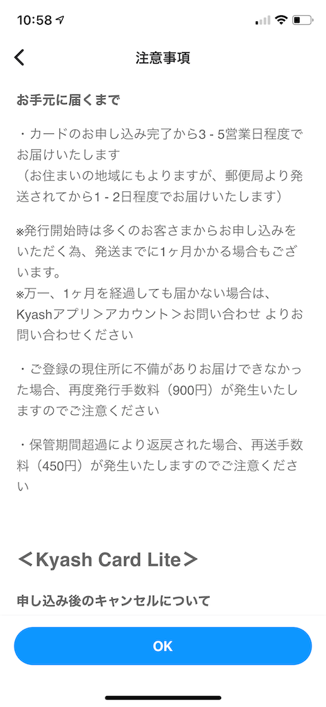 f:id:seikatsuhogo:20200225111640p:image f:id:seikatsuhogo:20200225111640p:image