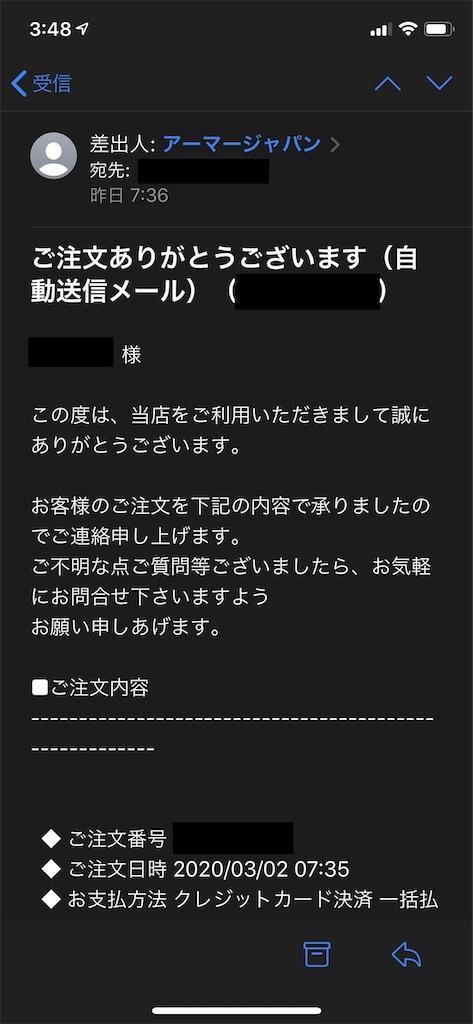 f:id:seikatsuhogo:20200303035543j:image f:id:seikatsuhogo:20200303035543j:image