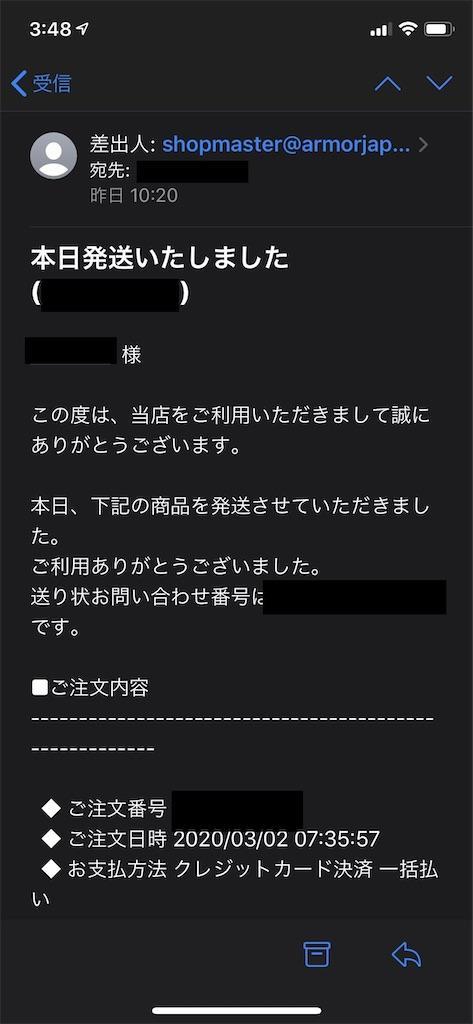 f:id:seikatsuhogo:20200303035547j:image f:id:seikatsuhogo:20200303035547j:image