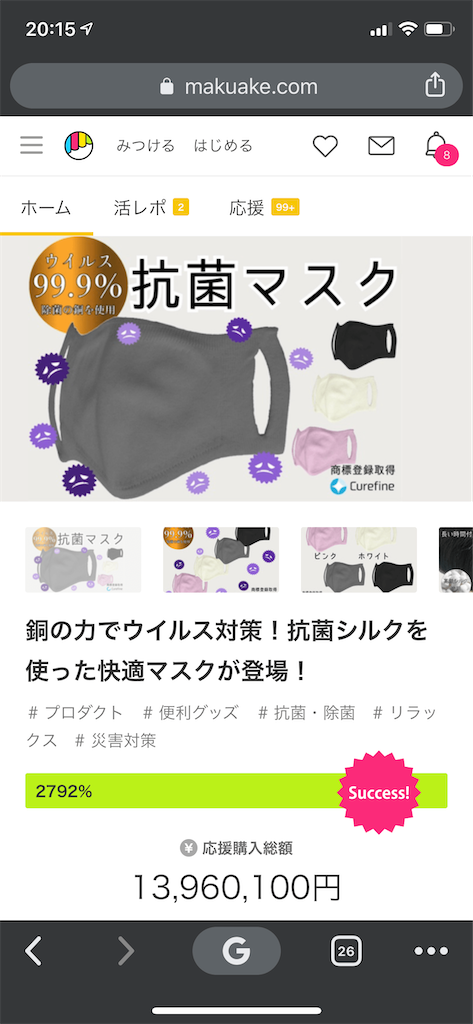 f:id:seikatsuhogo:20200304202155p:image f:id:seikatsuhogo:20200304202155p:image