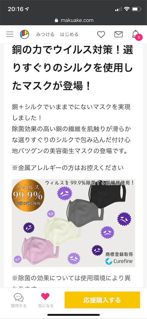 f:id:seikatsuhogo:20200304202613p:image f:id:seikatsuhogo:20200304202613p:image