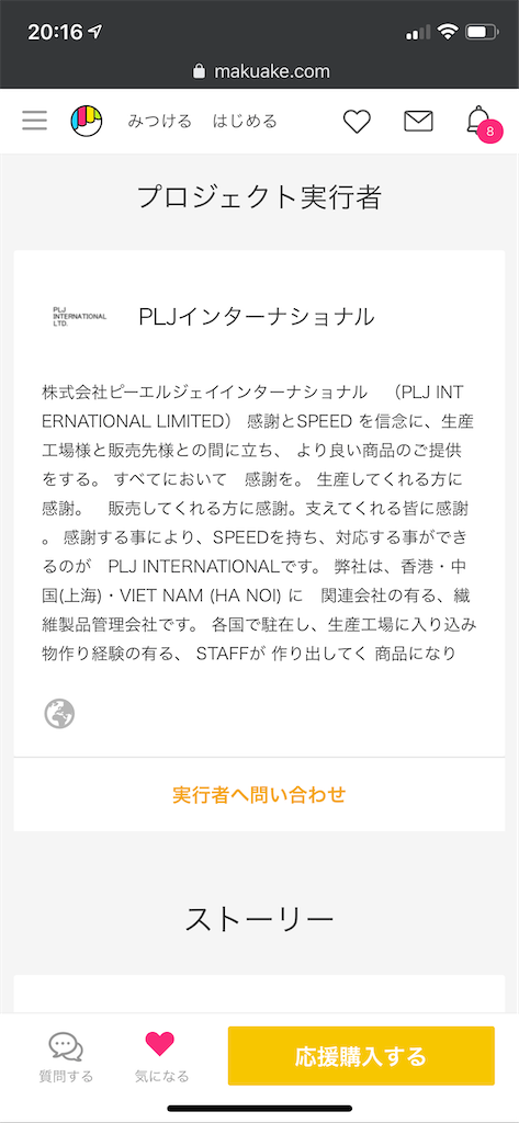 f:id:seikatsuhogo:20200304202808p:image f:id:seikatsuhogo:20200304202808p:image