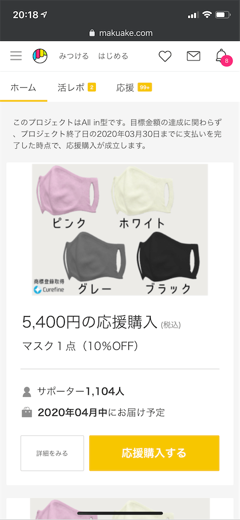 f:id:seikatsuhogo:20200304205558p:image f:id:seikatsuhogo:20200304205558p:image