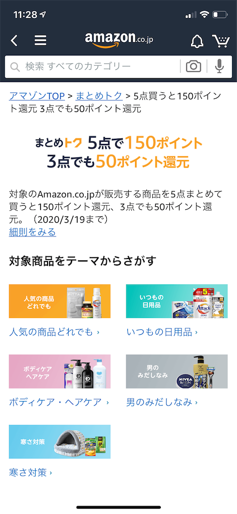 f:id:seikatsuhogo:20200307113712p:image f:id:seikatsuhogo:20200307113712p:image