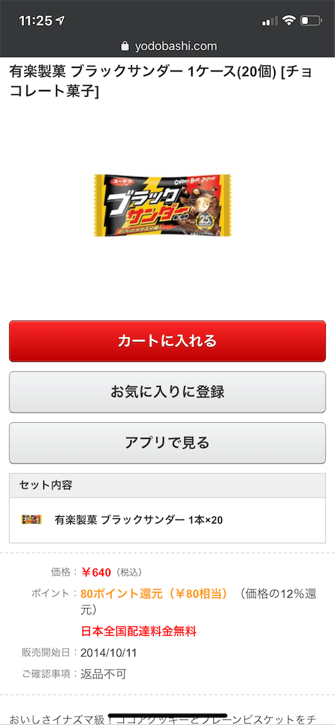 f:id:seikatsuhogo:20200307114017p:image f:id:seikatsuhogo:20200307114017p:image
