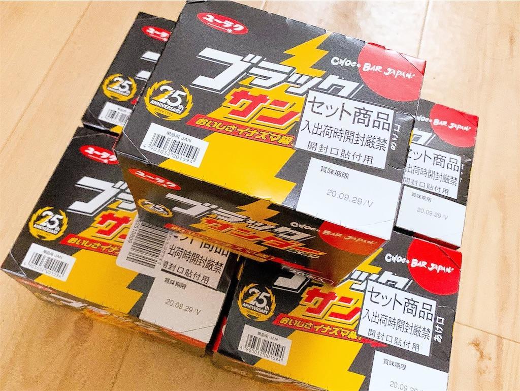 f:id:seikatsuhogo:20200308130249j:image f:id:seikatsuhogo:20200308130249j:image