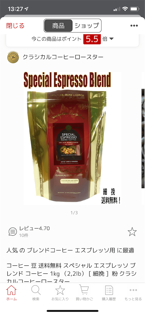 f:id:seikatsuhogo:20200314132941p:image f:id:seikatsuhogo:20200314132941p:image
