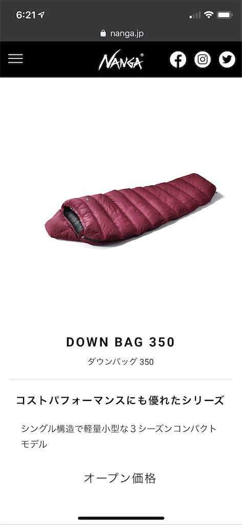 f:id:seikatsuhogo:20200317062441p:image f:id:seikatsuhogo:20200317062441p:image