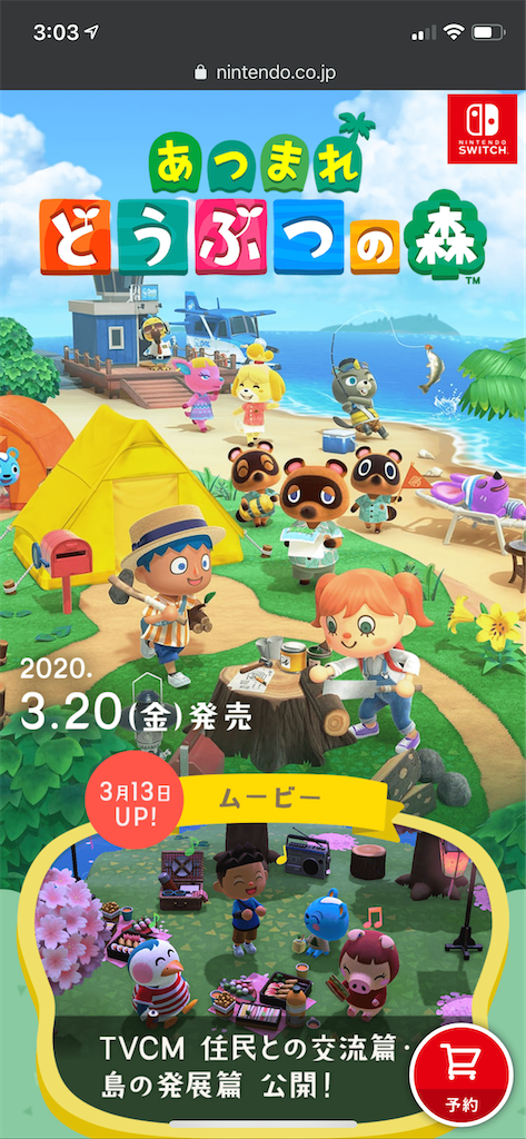 f:id:seikatsuhogo:20200318030501p:image f:id:seikatsuhogo:20200318030501p:image