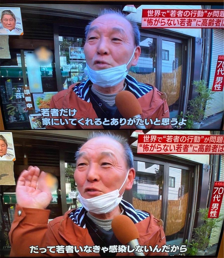 f:id:seikatsuhogo:20200329110054j:image f:id:seikatsuhogo:20200329110054j:image