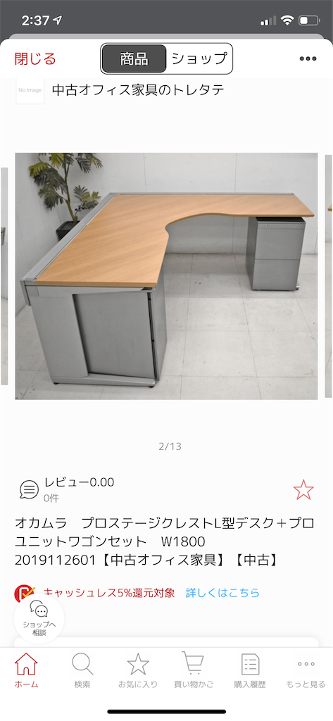 f:id:seikatsuhogo:20200331023822p:image f:id:seikatsuhogo:20200331023822p:image