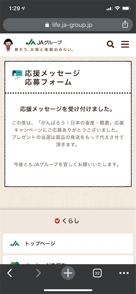 f:id:seikatsuhogo:20200402013805p:image f:id:seikatsuhogo:20200402013805p:image