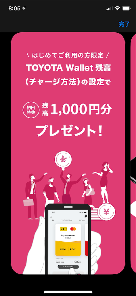 f:id:seikatsuhogo:20200408082453p:image f:id:seikatsuhogo:20200408082453p:image
