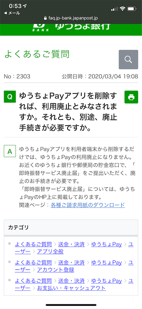 f:id:seikatsuhogo:20200409005541p:image f:id:seikatsuhogo:20200409005541p:image