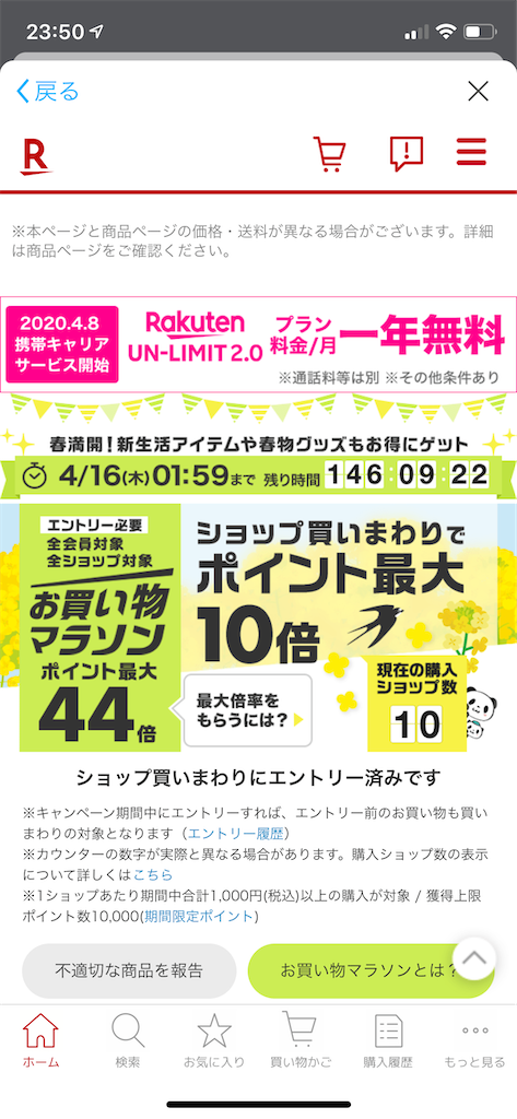 f:id:seikatsuhogo:20200409235256p:image f:id:seikatsuhogo:20200409235256p:image