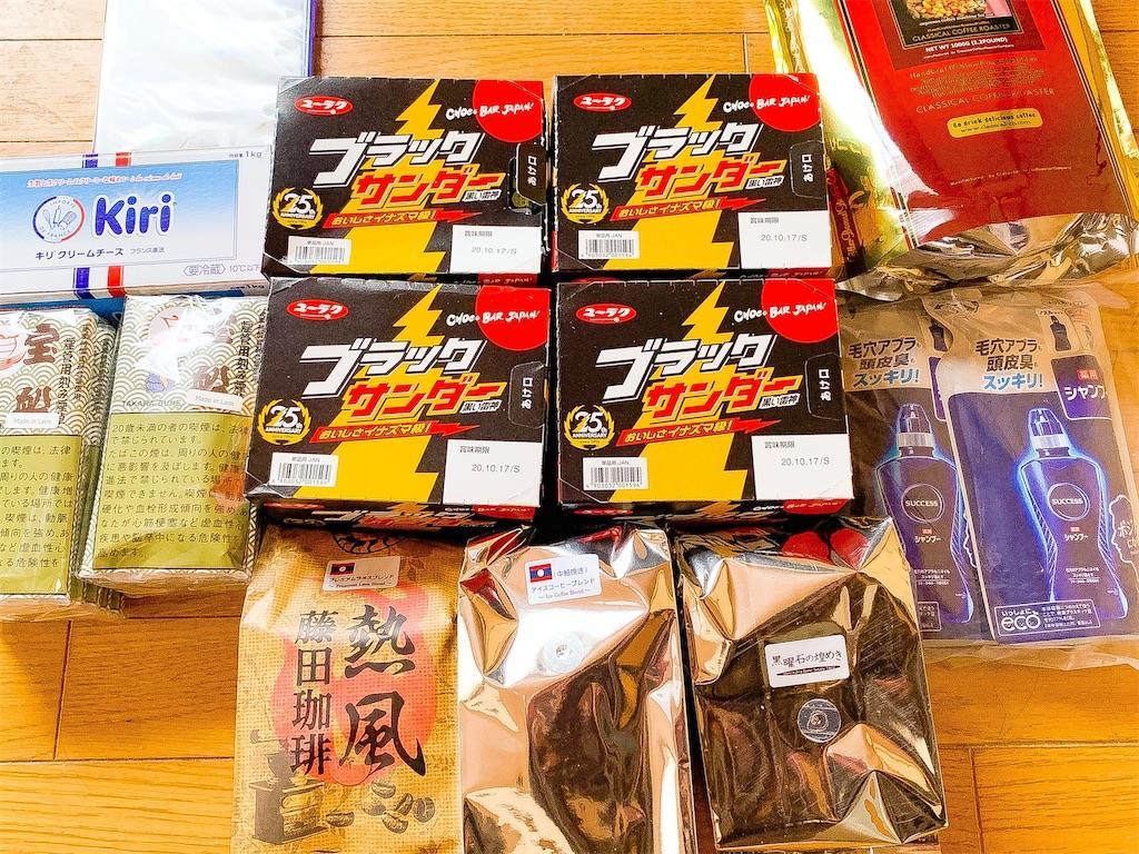 f:id:seikatsuhogo:20200412120452j:image f:id:seikatsuhogo:20200412120452j:image