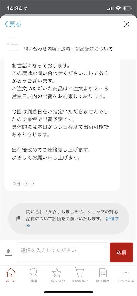 f:id:seikatsuhogo:20200413143634j:image f:id:seikatsuhogo:20200413143634j:image