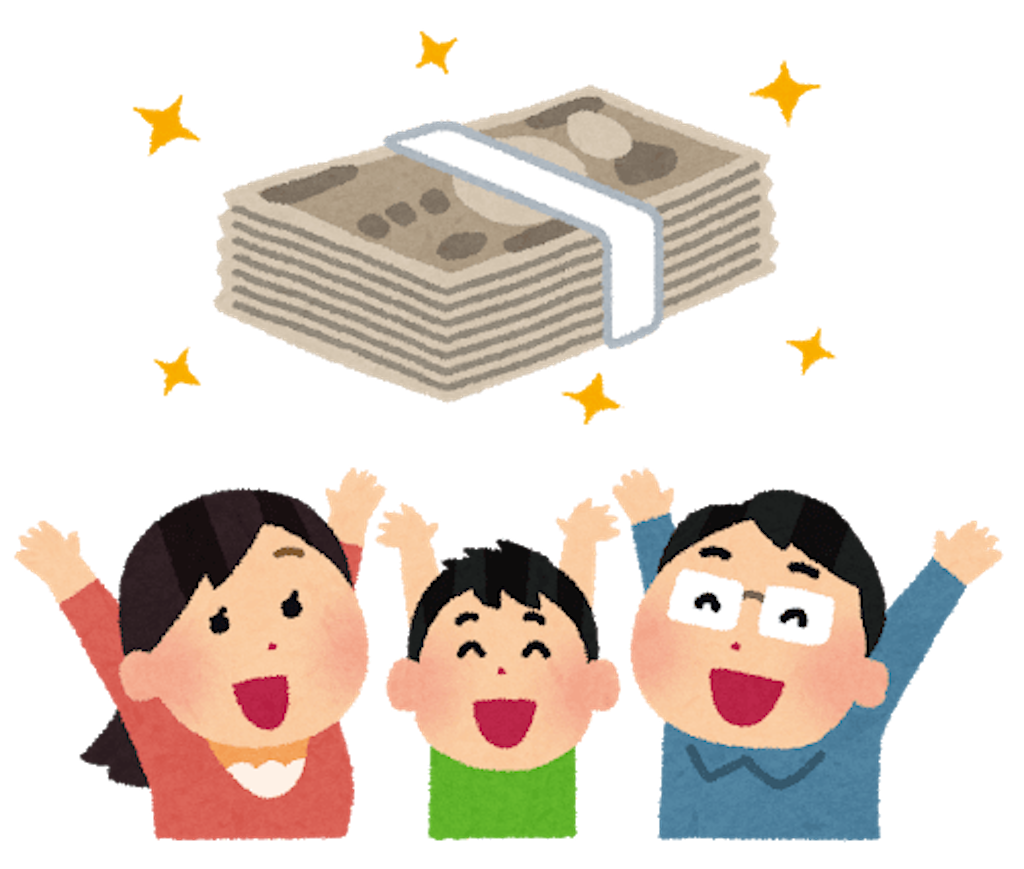 f:id:seikatsuhogo:20200416160146p:image f:id:seikatsuhogo:20200416160146p:image