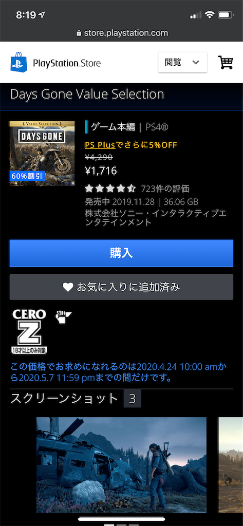 f:id:seikatsuhogo:20200427152610p:image f:id:seikatsuhogo:20200427152610p:image