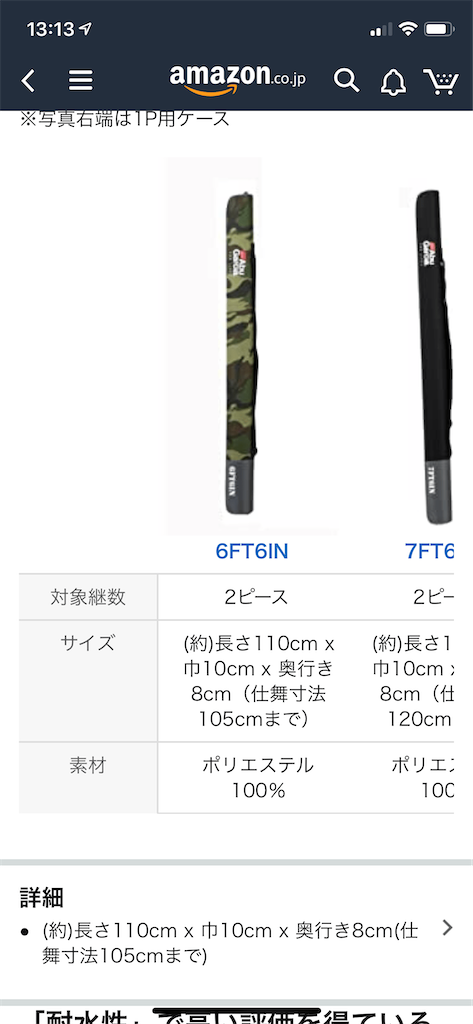 f:id:seikatsuhogo:20200622131413p:image f:id:seikatsuhogo:20200622131413p:image