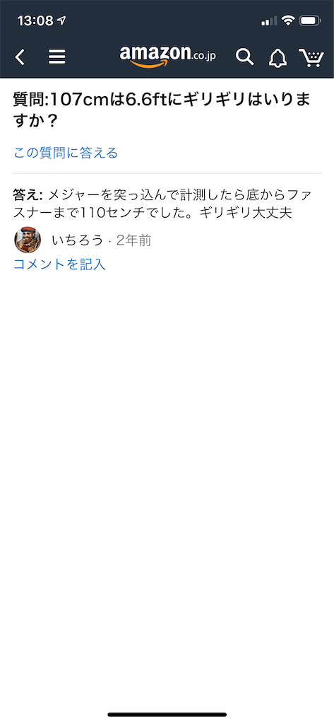 f:id:seikatsuhogo:20200622131733p:image f:id:seikatsuhogo:20200622131733p:image