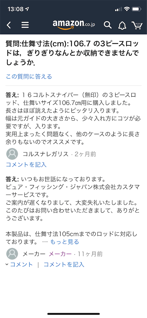 f:id:seikatsuhogo:20200622131736p:image f:id:seikatsuhogo:20200622131736p:image