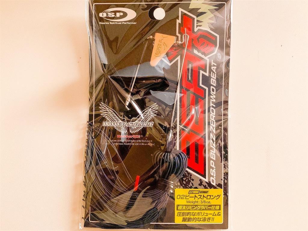 f:id:seikatsuhogo:20200719104253j:image f:id:seikatsuhogo:20200719104253j:image