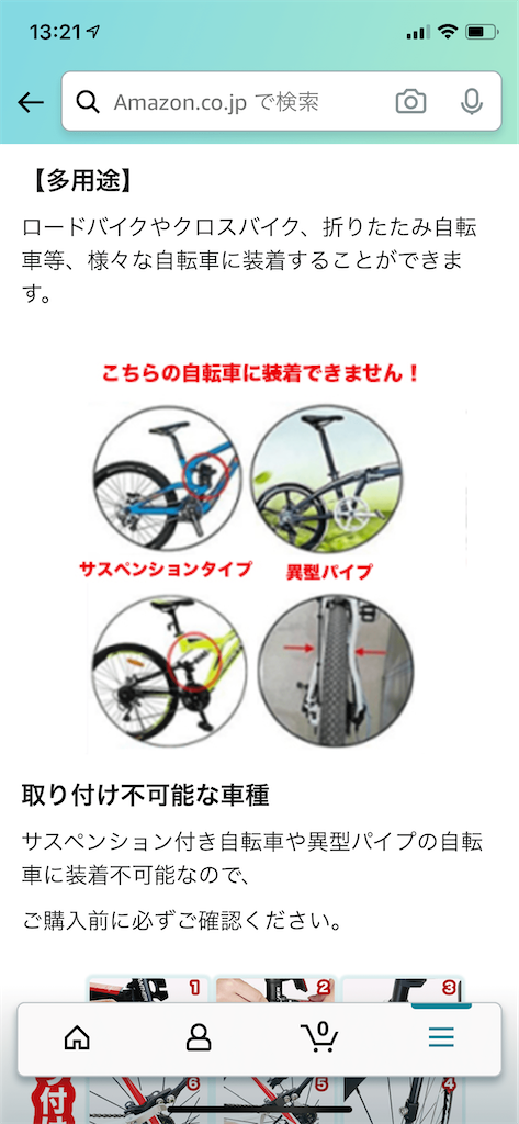 f:id:seikatsuhogo:20200726132253p:image f:id:seikatsuhogo:20200726132253p:image
