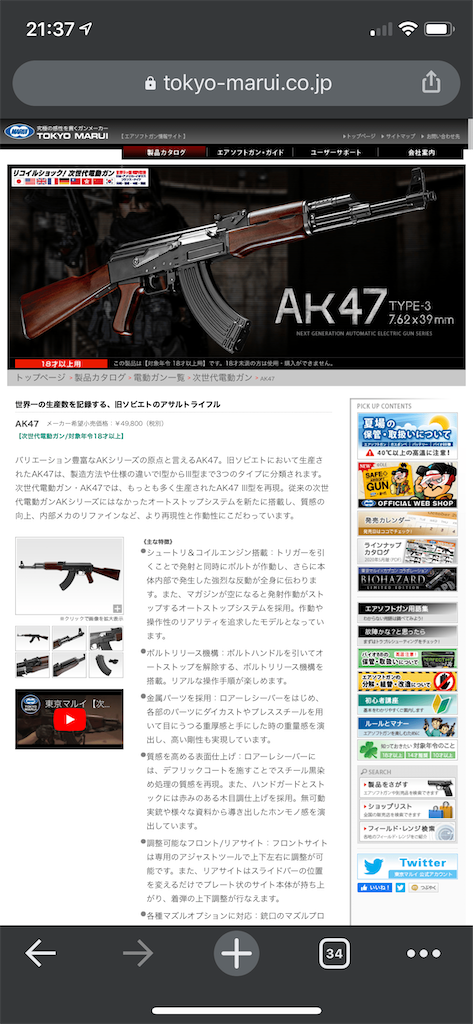 f:id:seikatsuhogo:20200731213914p:image f:id:seikatsuhogo:20200731213914p:image