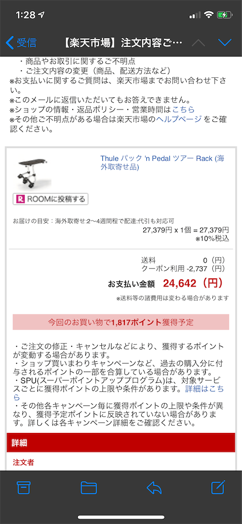 f:id:seikatsuhogo:20200801012952p:image f:id:seikatsuhogo:20200801012952p:image