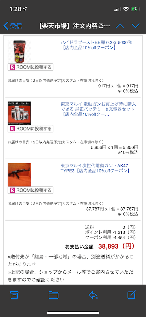 f:id:seikatsuhogo:20200801013114p:image f:id:seikatsuhogo:20200801013114p:image