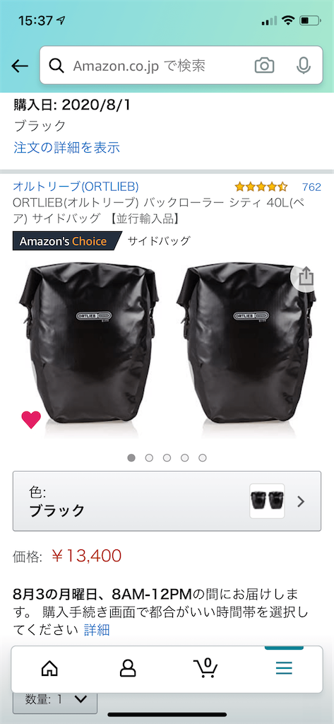 f:id:seikatsuhogo:20200801154326p:image f:id:seikatsuhogo:20200801154326p:image