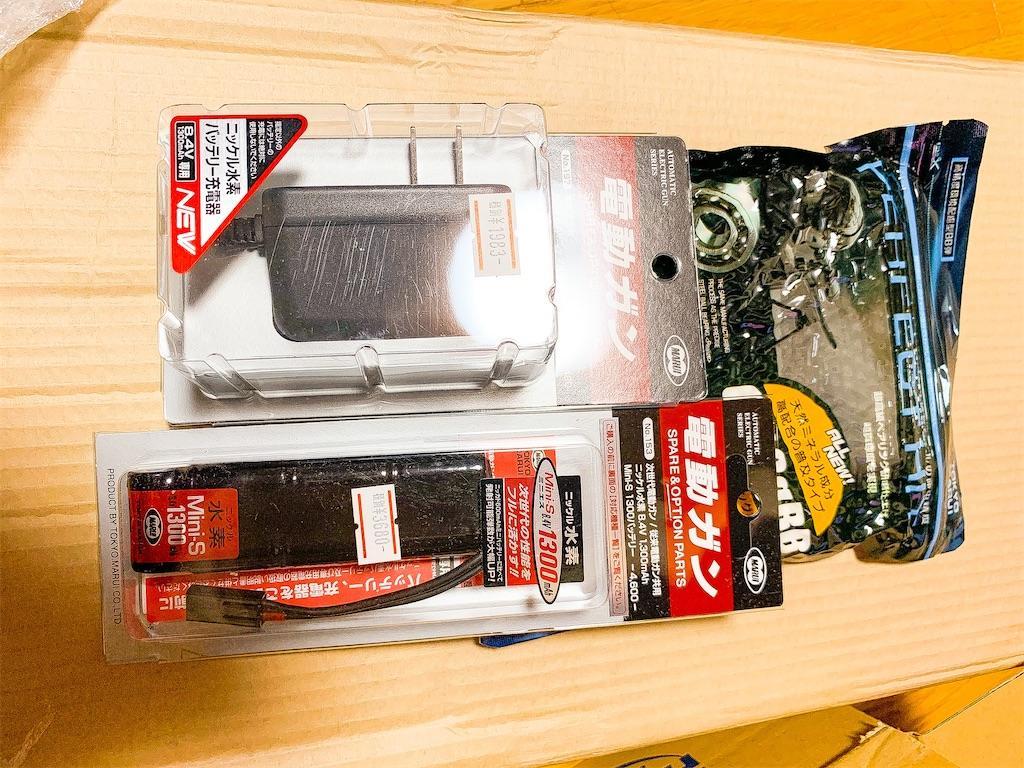 f:id:seikatsuhogo:20200802110840j:image f:id:seikatsuhogo:20200802110840j:image