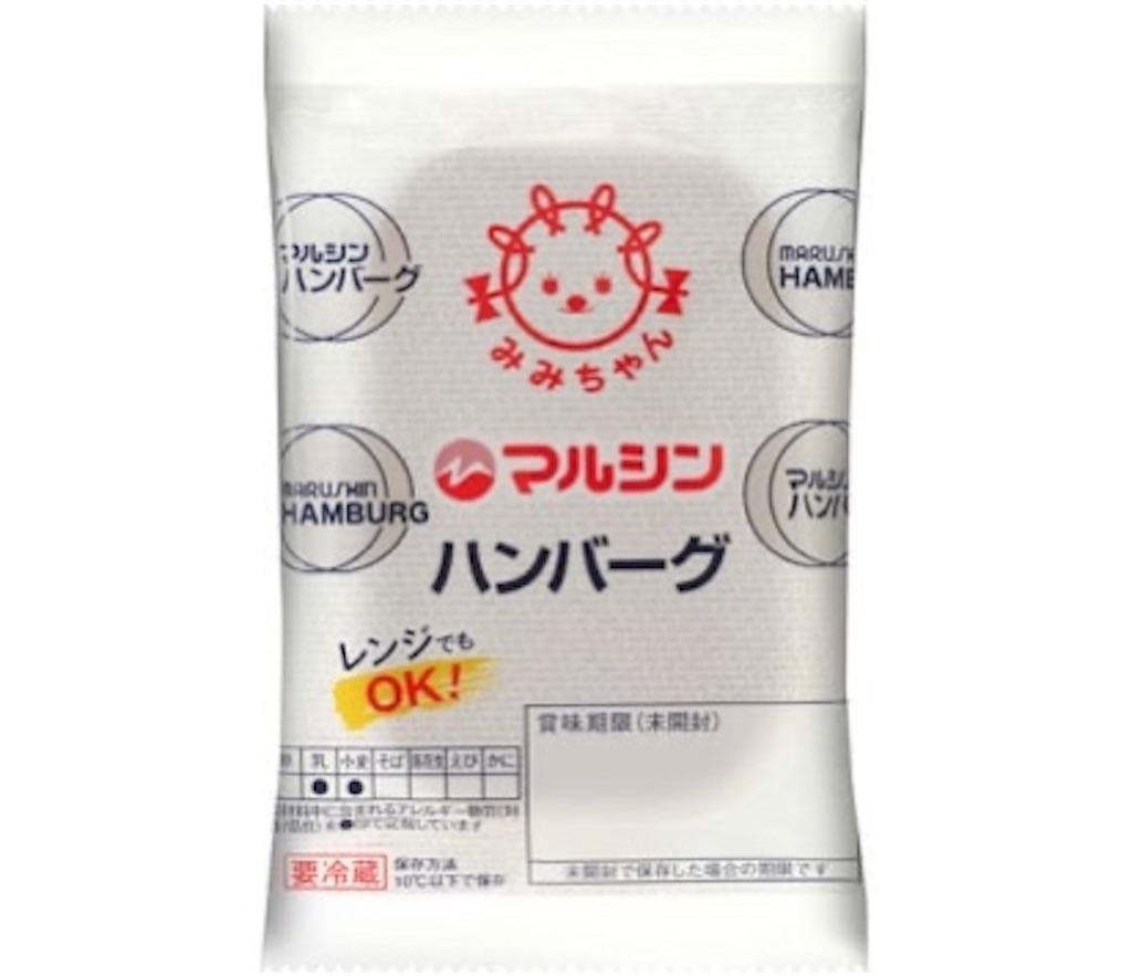 f:id:seikatsuhogo:20200818094112j:image f:id:seikatsuhogo:20200818094112j:image