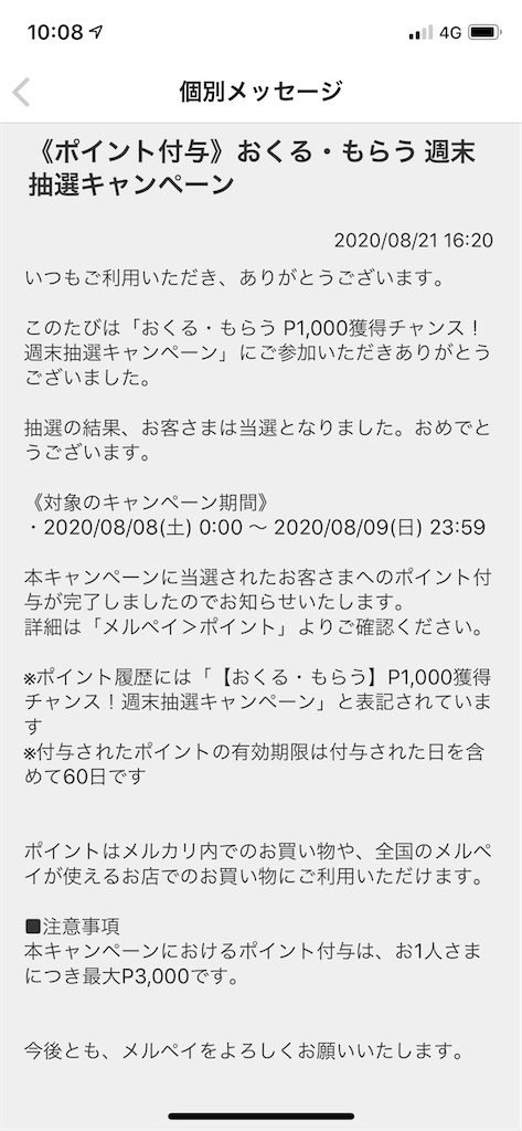 f:id:seikatsuhogo:20200822103139p:image f:id:seikatsuhogo:20200822103139p:image
