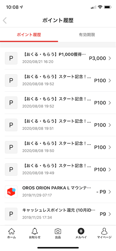 f:id:seikatsuhogo:20200822103358p:image f:id:seikatsuhogo:20200822103358p:image