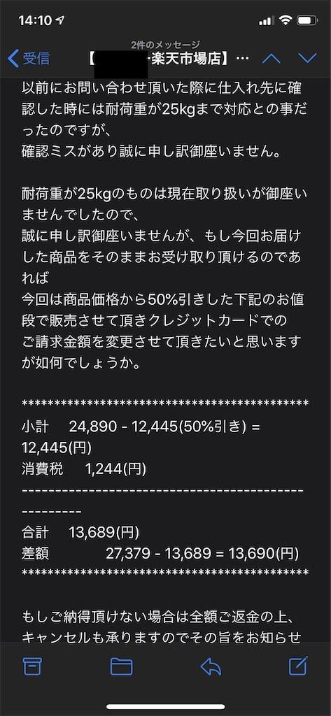 f:id:seikatsuhogo:20200822141233j:image f:id:seikatsuhogo:20200822141233j:image