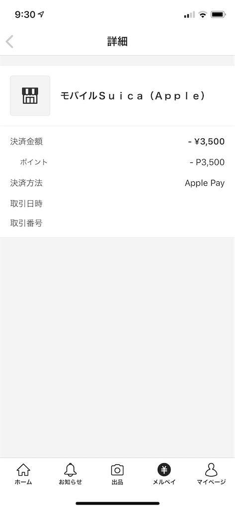 f:id:seikatsuhogo:20200823093506j:image f:id:seikatsuhogo:20200823093506j:image